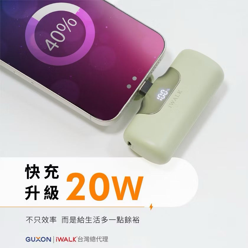 【 iWALK 】六代直插式行動電源