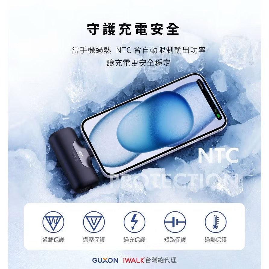 【 iWALK 】六代直插式行動電源