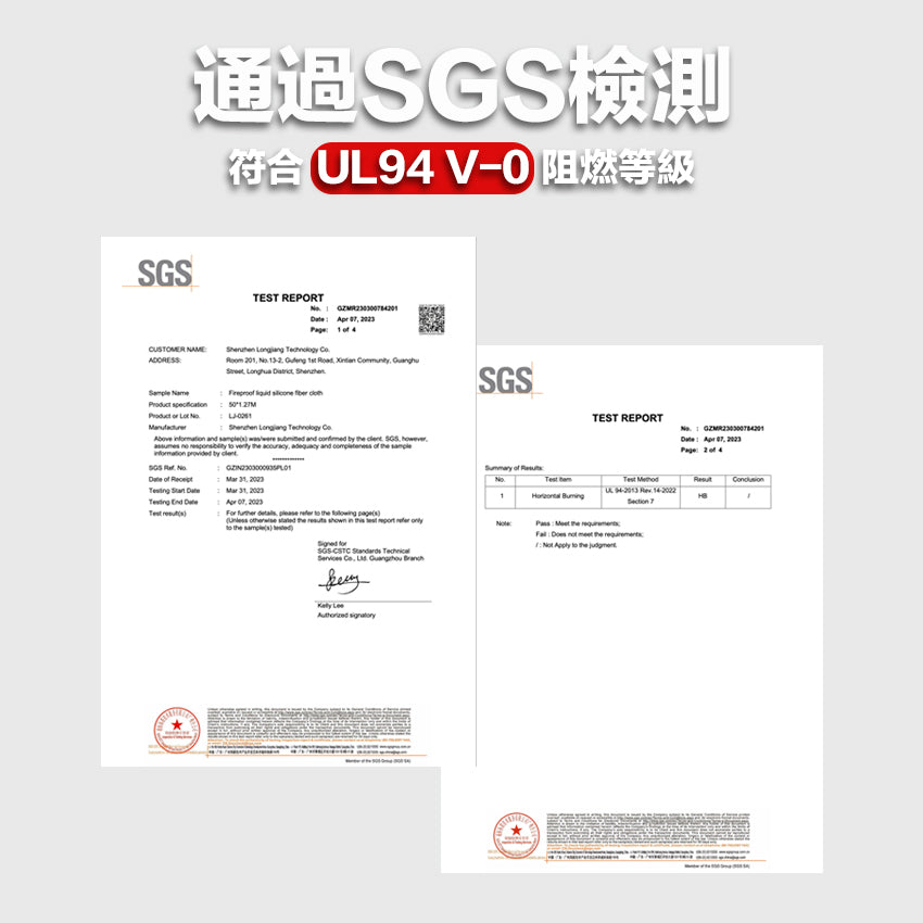 【 LK凌克 】行動電源防暴袋